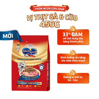 Thức ăn hạt cho mèo trong nhà Silver Spoon - Vị thịt gà & thịt cừu 450g