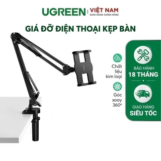 [Gift] Giá đỡ điện thoại, máy tính bảng kẹp bàn UGREEN LP142