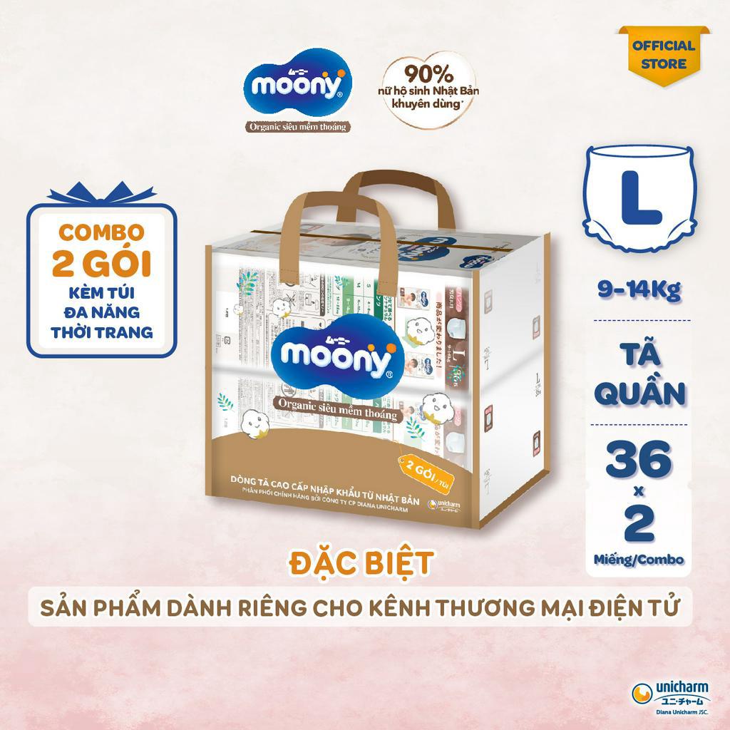 Ảnh Combo 2 Tã quần Moony Natural M46/L36/XL32 1
