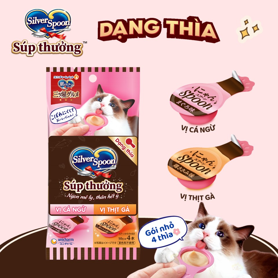 Ảnh Súp Thưởng Silver Spoon Dạng Thìa Cho Mèo Vị Cá Ngừ/Vị Cá Ngừ Vằn/Vị Thịt Gà/ Hải Sản (40g/gói) 1