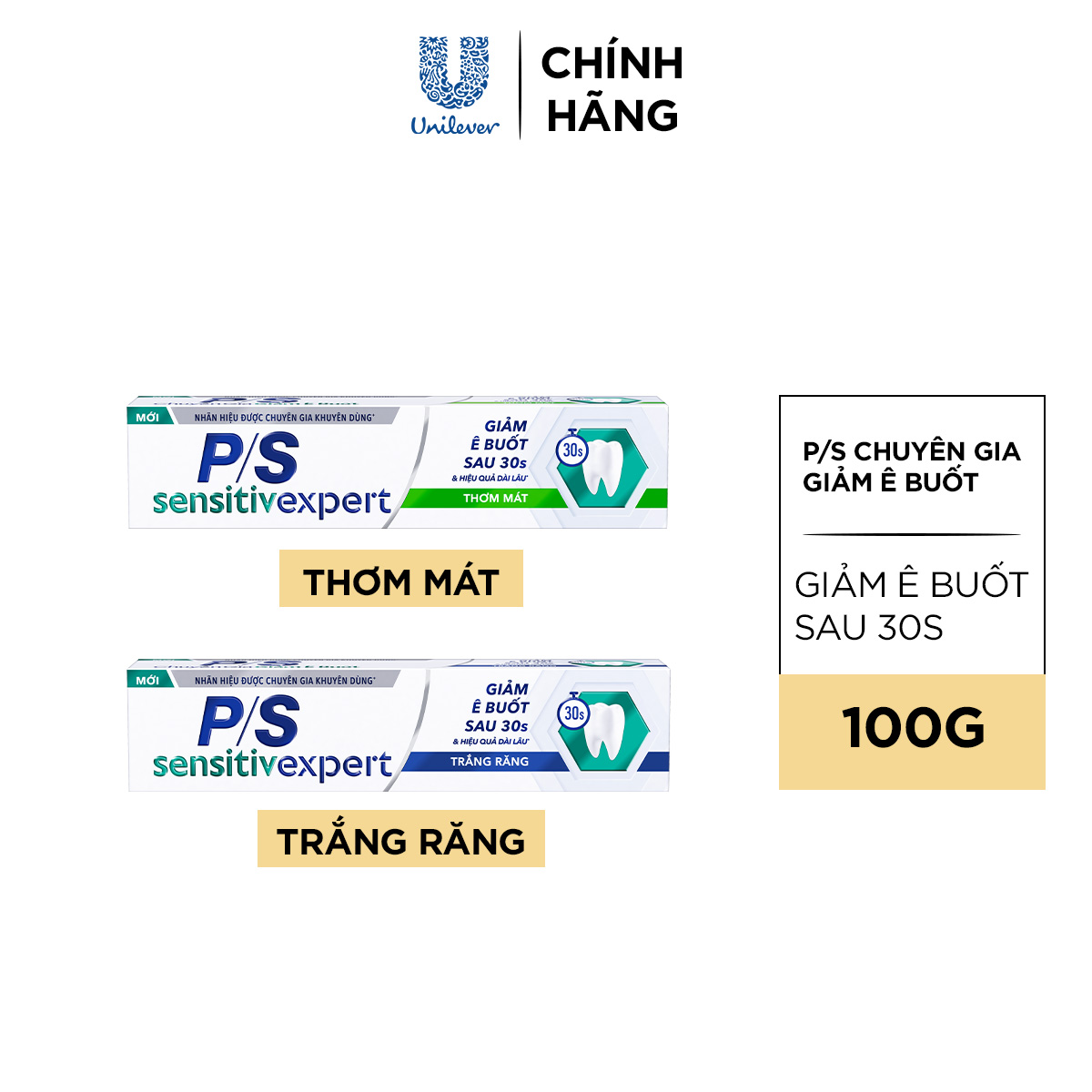 Ảnh Kem đánh răng P/S Chuyên gia Giảm ê buốt với tác động từ khoáng 100g 1