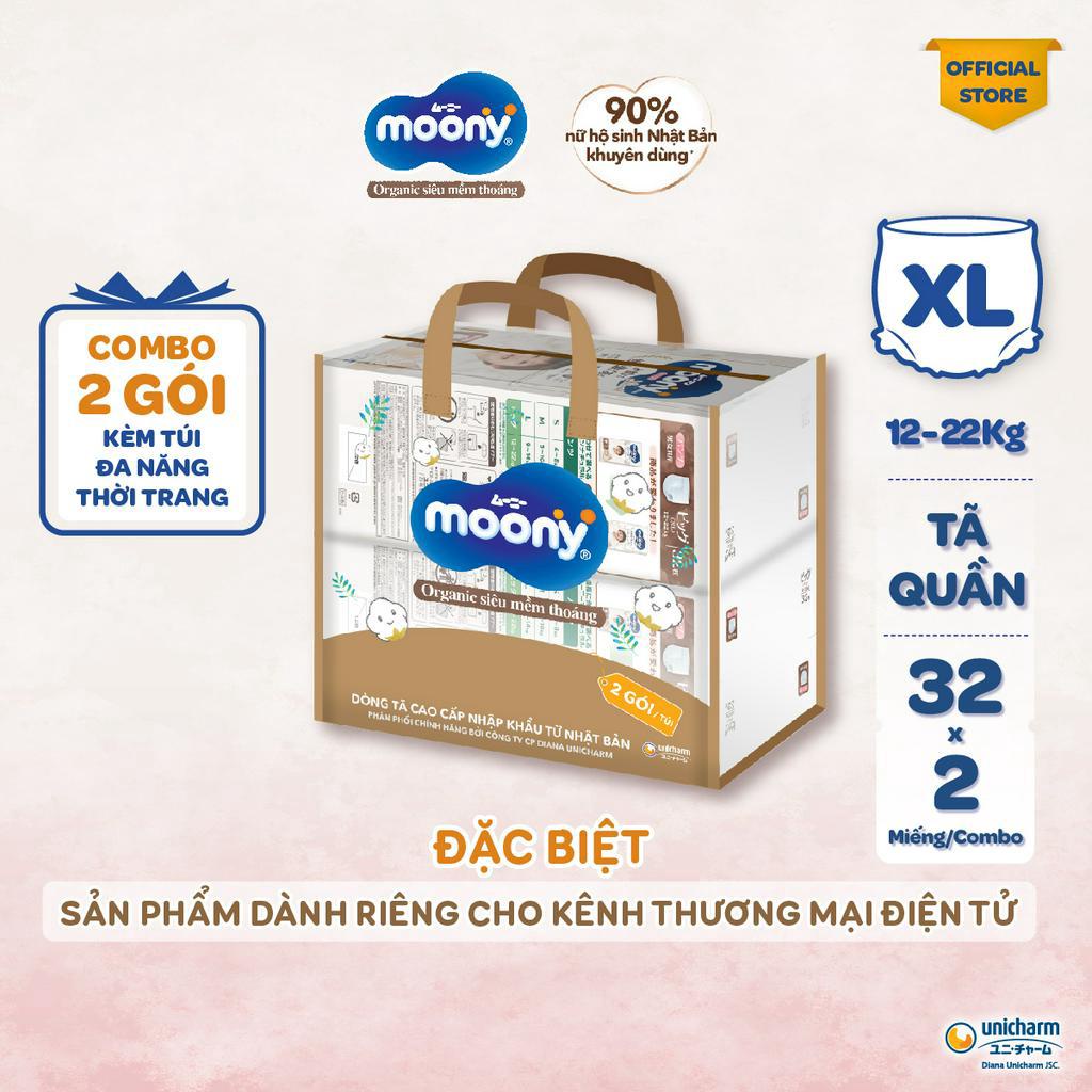 Ảnh Combo 2 Tã quần Moony Natural M46/L36/XL32 2