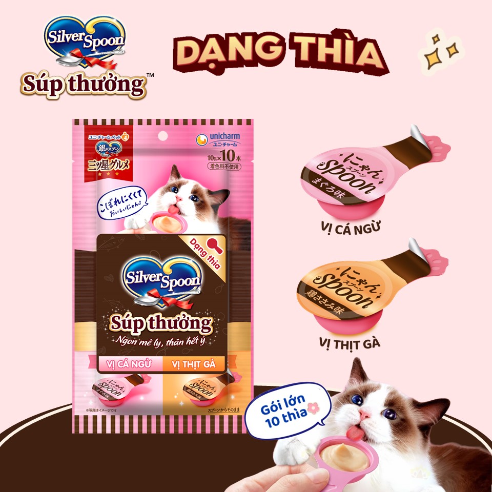 Ảnh Súp Thưởng Silver Spoon Dạng Thìa Cho Mèo Vị Cá Ngừ/Vị Cá Ngừ Vằn/Vị Thịt Gà/Hải Sản (100g/gói) 1