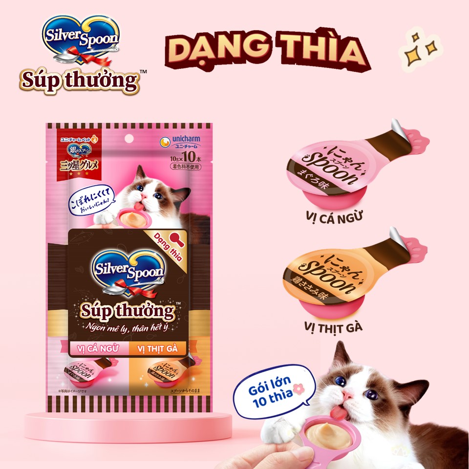 [PET GIFT] Súp Thưởng Silver Spoon Dạng Thìa Cho Mèo Vị Cá Ngừ/Vị Cá ...