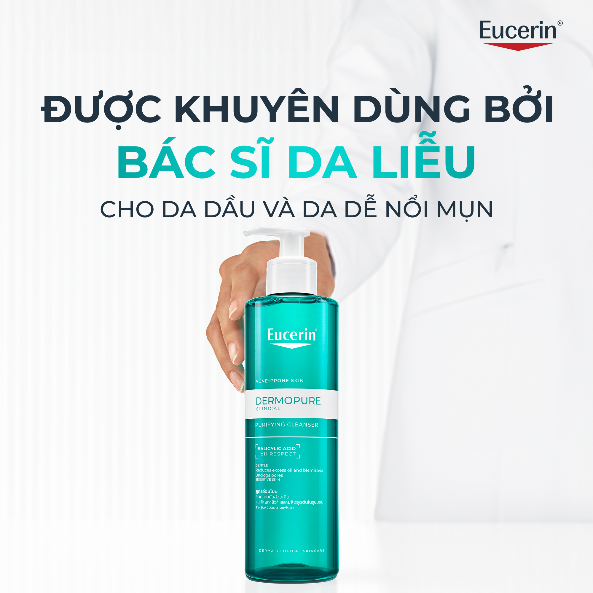 Gel rửa mặt cho da dầu mụn Eucerin® DermoPure Clinical Purifying Cleanser 400ml | Skincare | BigBuy360 - bigbuy360.vn