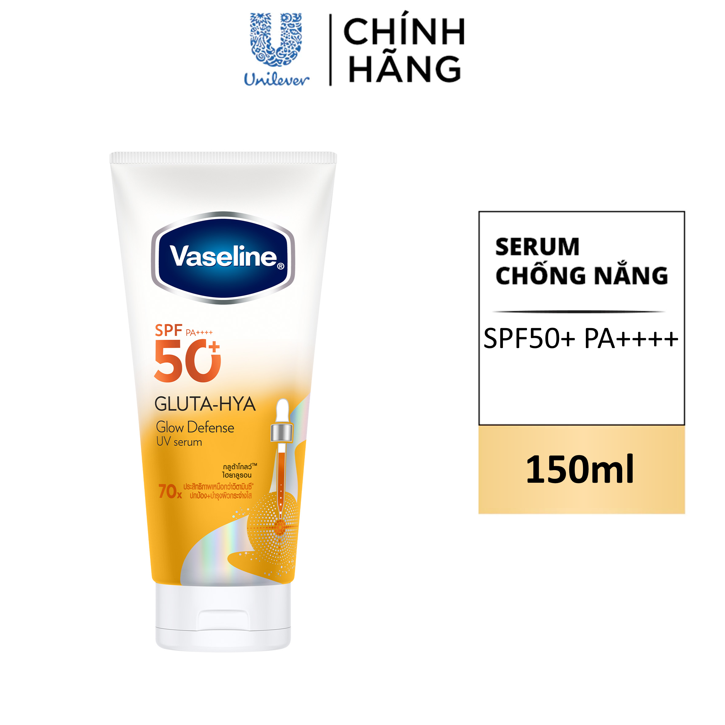 Serum chống nắng dưỡng thể hương tươi mát Vaseline Glow Defense SPF50+ PA++++ 260ML/150ML