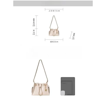 Women's Vintage Bucket Bag – Chain Strap, Mini, Beige