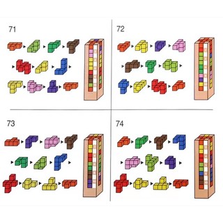 Bộ Đồ Chơi Xếp Hình Tetris Phát Triển Trí Tuệ Cho Bé