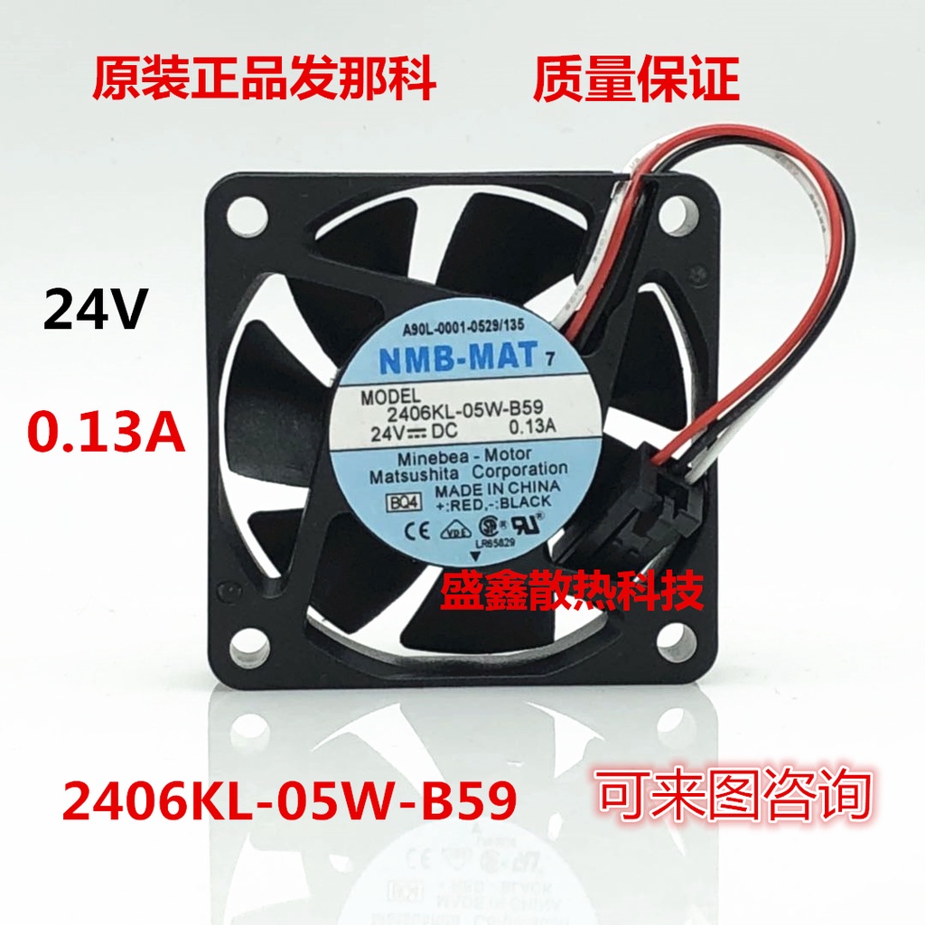 Air Cooling Fan Nmb Mat 1606kl-05w-b59, 24v Dc 0.08a At ₹ 150/piece In Faridabad