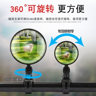 Gương Chiếu Hậu Điện Tử Xoay 360 Độ Thông Dụng Cho Xe Đạp Leo Núi