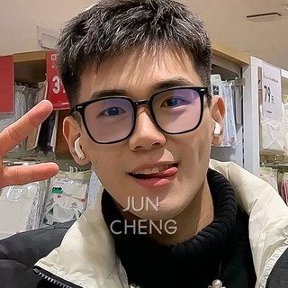 Kính chống bức xạ Photochromic dành cho nam và nữ Kính mắt vuông đơn giản chống xanh Kính râm bóng ngoài trời