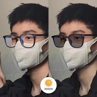 Kính chống bức xạ Photochromic dành cho nam và nữ Kính mắt vuông đơn giản chống xanh Kính râm bóng ngoài trời