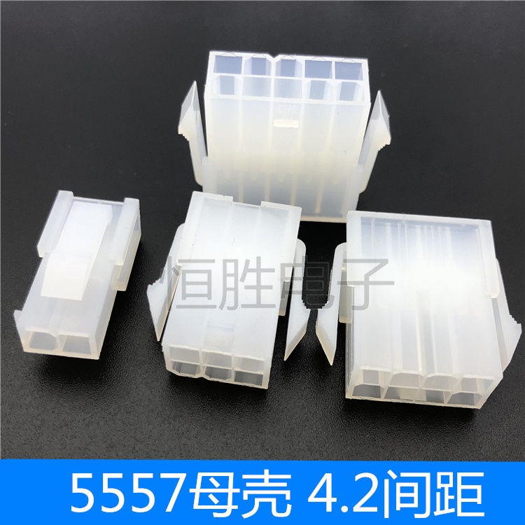 Vỏ Nữ 4.2mm Đầu Nối Hàng Đôi Cắm 5557 559-2P4 / 6 / 8 / 10 / 12 / 16-24P Vỏ Nhựa