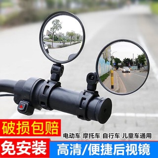 Gương Chiếu Hậu Điện Tử Xoay 360 Độ Thông Dụng Cho Xe Đạp Leo Núi