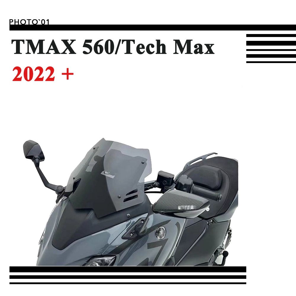 Parafango Posteriore Moto PSLER Per Yamaha T-MAX 530/560 - Con Portatarga