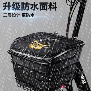 * * T ng G n Xe * Giỏ Đựng Đồ Xe Đạp Điện Chống Nước Chống Bụi Có Vỏ Lót Trong Xe Hơi