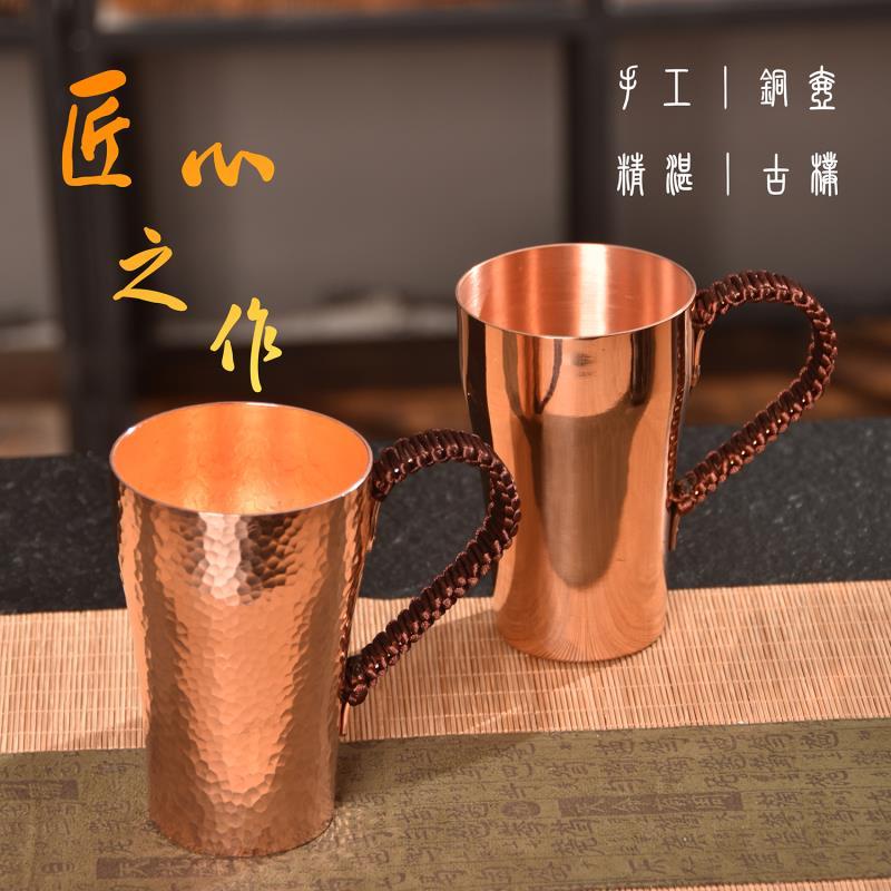Ly trà đồng nguyên chất 01018 | Ly uống nước ly bia 400ml | Đồng đặc nguyên chất | Ly trà thưởng trà gia dụng | Ly chủ ly bia kiểu Nhật | Phụ kiện trà đồng cao cấp | Ly cá nhân dành riêng | Quà tặng cao cấp chất lượng