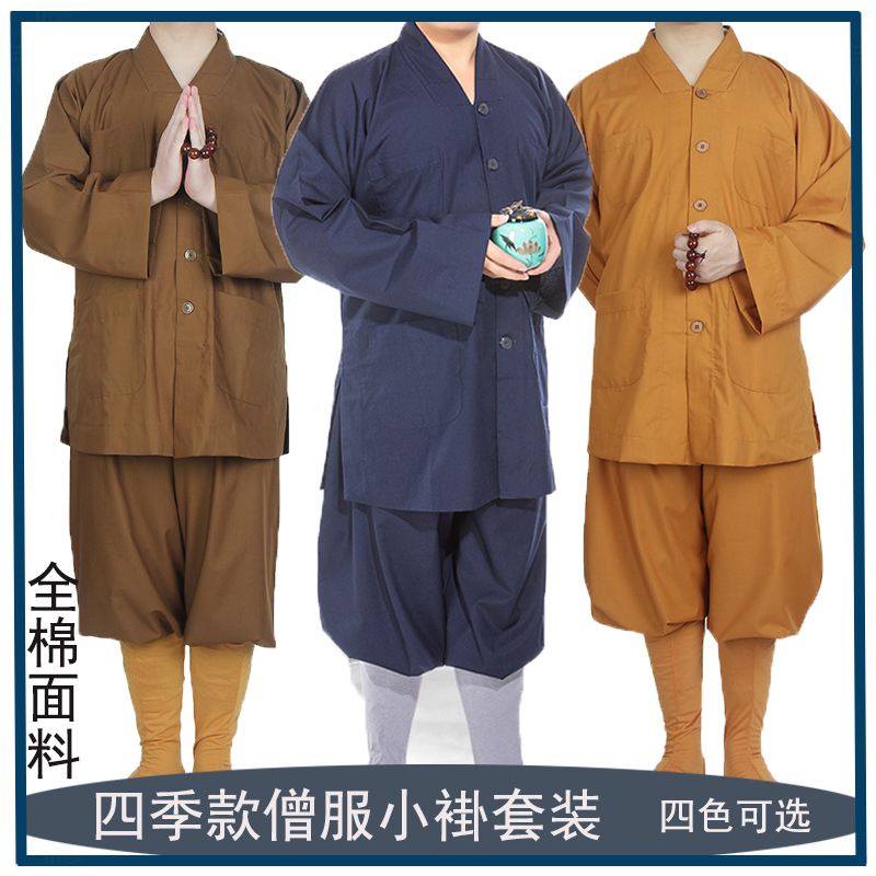 Áo choàng dài của nhà sư Hải Q, áo choàng ngắn, áo choàng ngắn, áo choàng của Arhat, áo choàng nhà