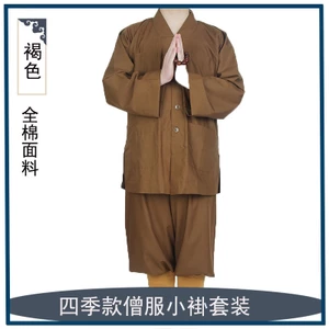 Áo choàng dài của nhà sư Hải Q, áo choàng ngắn, áo choàng ngắn, áo choàng của Arhat, áo choàng nhà