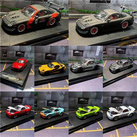 Master 1 / 64 mazda mazda rx7 Mô hình ô tô | Shopee Việt Nam
