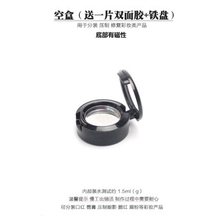 [Hộp rỗng phấn mắt trang điểm] mac Hộp phấn mắt Bảng rỗng omega Hộp rỗng thay thế Son môi tự làm Bảng phấn má hồng hoa cam Sửa chữa đơn sắc She