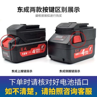 Bộ chuyển đổi Dongcheng 0218 sang Large-Art 48V88FA3A6A7 Makita Wicks Kasheng Adapter