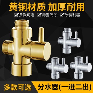 Bộ chia vòi hoa sen bằng đồng thau Van góc mở nhanh Vòi hoa sen Ba chiều Một trong Hai ra Van chia 4 điểm 6 điểm Bộ chuyển đổi khớp