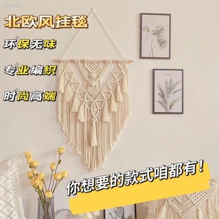 Phong Cách Bohemian Tấm Thảm Dệt Tay ins Dây Cotton Tua Rua Tấm Thảm Trang Trí Bắc Âu Tấm Thảm B & B Thành Phẩm
