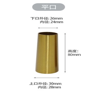 Ánh Sáng Sang Trọng Nội Thất Phần Cứng Thép Không Gỉ Titan Vàng Côn Chân Bao Bàn Ăn Ghế Chân Bao Cửa Tủ Phụ Kiện Kim Loại
