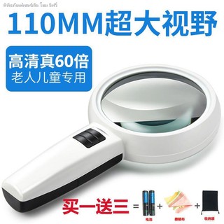 Kính lúp 100 độ phân giải cao Đa chức năng Người cao tuổi cực lớn có đèn LED cầm tay Trẻ em Học sinh đọc sách Báo đọc sách