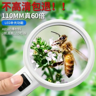 Kính lúp 100 độ phân giải cao Đa chức năng Người cao tuổi cực lớn có đèn LED cầm tay Trẻ em Học sinh đọc sách Báo đọc sách