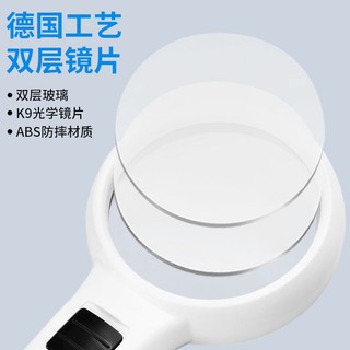 Kính lúp 100 độ phân giải cao Đa chức năng Người cao tuổi cực lớn có đèn LED cầm tay Trẻ em Học sinh đọc sách Báo đọc sách