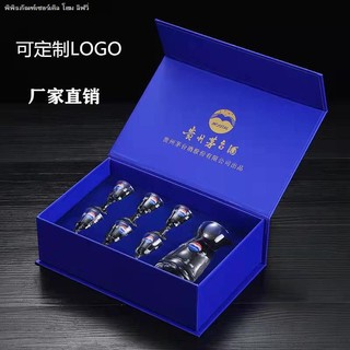 Bộ hộp quà Maotai Cup Bộ cốc trắng Lie Cup 10ML Bộ bảy mảnh cốc nhỏ