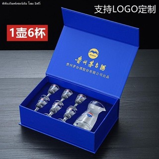 Maotai Cốc Nhỏ Tùy Chỉnh Cốc Trắng Lie Cốc Pha Lê Tách 10ML Cốc Nhỏ Hộp Quà Tặng Bộ Bảy Mảnh