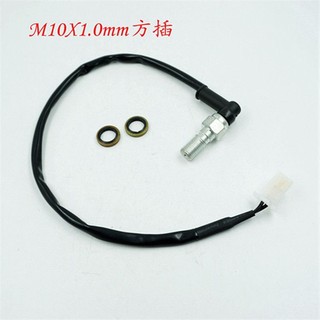 Xe Máy Sửa Đổi Phanh Đĩa Công Tắc Thủy Lực Dòng Phanh Đèn Công Tắc Phía Sau Chân Bơm Công Tắc Dòng Tắt Nguồn Công Tắc