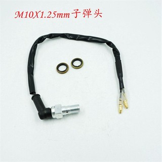 Xe Máy Sửa Đổi Phanh Đĩa Công Tắc Thủy Lực Dòng Phanh Đèn Công Tắc Phía Sau Chân Bơm Công Tắc Dòng Tắt Nguồn Công Tắc