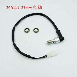 Xe Máy Sửa Đổi Phanh Đĩa Công Tắc Thủy Lực Dòng Phanh Đèn Công Tắc Phía Sau Chân Bơm Công Tắc Dòng Tắt Nguồn Công Tắc