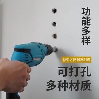 Shangjiang Đai Điện Đấm Thạch Cao Ban Lỗ Nhựa Đấm Điện Khoan Lỗ Đục Lỗ Da Lỗ Đục Lỗ Đấm Lỗ
