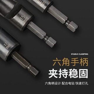 Shangjiang Đai Điện Đấm Thạch Cao Ban Lỗ Nhựa Đấm Điện Khoan Lỗ Đục Lỗ Da Lỗ Đục Lỗ Đấm Lỗ