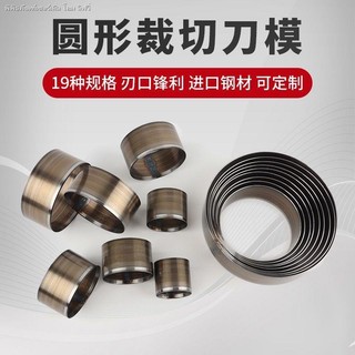 Vòng Tròn Khuôn Da Da Da Đục Lỗ Cắt Thủ Công DIY Cắt Tròn Nhập Khẩu Với Khuôn Tùy Chỉnh