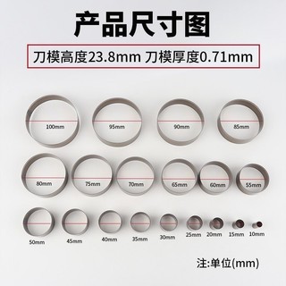 Vòng Tròn Khuôn Da Da Da Đục Lỗ Cắt Thủ Công DIY Cắt Tròn Nhập Khẩu Với Khuôn Tùy Chỉnh