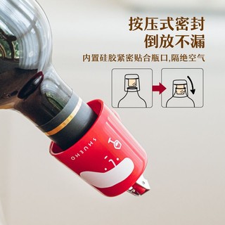 Shuke Nút Chặn Chai Đỏ Nho Niêm Phong Chặn Voi Thương Hiệu Soda Nút Chặn Chai Nước Hộ Gia Đình Nút Chặn Màu Đỏ Đa Năng Nút Chặn