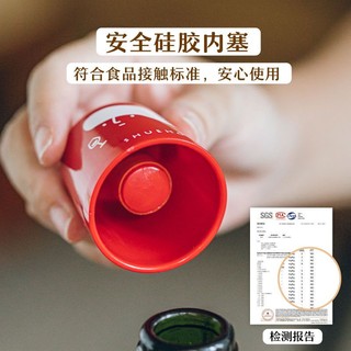 Shuke Nút Chặn Chai Đỏ Nho Niêm Phong Chặn Voi Thương Hiệu Soda Nút Chặn Chai Nước Hộ Gia Đình Nút Chặn Màu Đỏ Đa Năng Nút Chặn
