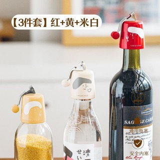 Shuke Nút Chặn Chai Đỏ Nho Niêm Phong Chặn Voi Thương Hiệu Soda Nút Chặn Chai Nước Hộ Gia Đình Nút Chặn Màu Đỏ Đa Năng Nút Chặn