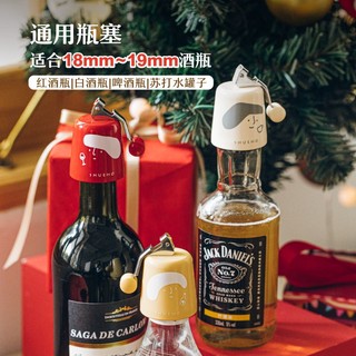 Shuke Nút Chặn Chai Đỏ Nho Niêm Phong Chặn Voi Thương Hiệu Soda Nút Chặn Chai Nước Hộ Gia Đình Nút Chặn Màu Đỏ Đa Năng Nút Chặn