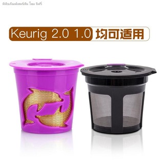 2 Viên nang cà phê có thể đổ lại phong cách mới Keurig 2.0 1.0 Cốc K-cup Shell có thể tái sử dụng