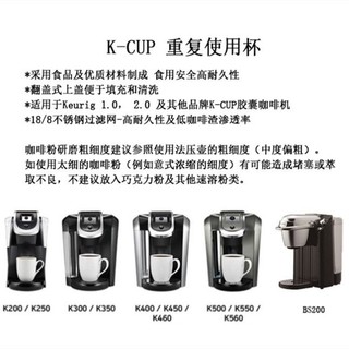 2 Viên nang cà phê có thể đổ lại phong cách mới Keurig 2.0 1.0 Cốc K-cup Shell có thể tái sử dụng