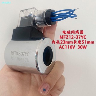 Cuộn dây van điện từ thủy lực MFZ12-37YC DC24V 30W MFB12-37YC 220V Lỗ trong 23 Chiều dài 51