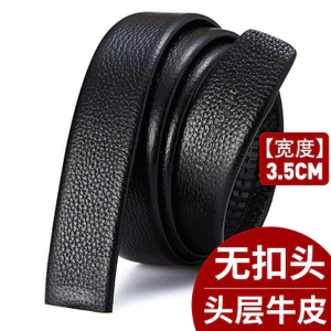 Thân dây thắt lưng không đầu khóa mới 32516|Dây thắt lưng nam đầu người da|Rộng 3.5cm|Da thật|Không kèm đầu khóa|Thân dây thắt lưng|Phù hợp khóa tự động|Da đầu thật bền bỉ|Dây thay đổi thắt lưng|Thân dây da không đầu khóa