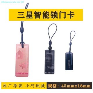 Thẻ Cửa Samsung Thẻ Từ Khóa Vân Tay Khóa Kết Hợp Khóa Đa Năng IC Kiểm Soát Truy Cập Thẻ Epoxy Khóa Cửa Cảm Ứng